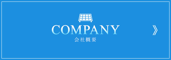 bnrhalf_company_off