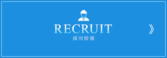 bnrhalf_recruit_off