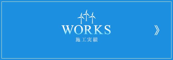 bnrhalf_works_off